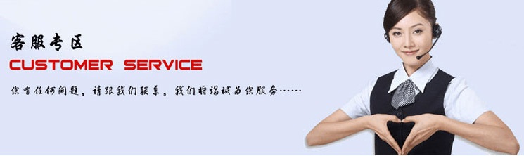 摩擦片銷售服務重要的環(huán)節(jié)-在線客服